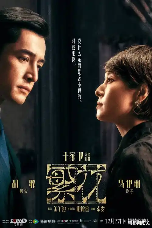长夜执灯人